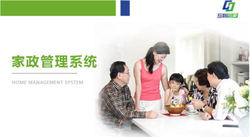 互聯互家,讓家政機構培訓變得更簡單