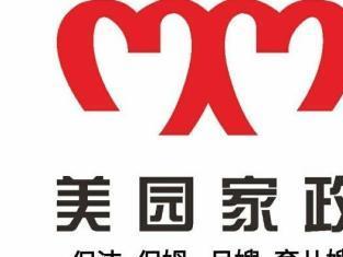 重慶家政新選擇 圖保姆公司的一站式服務與六大保障